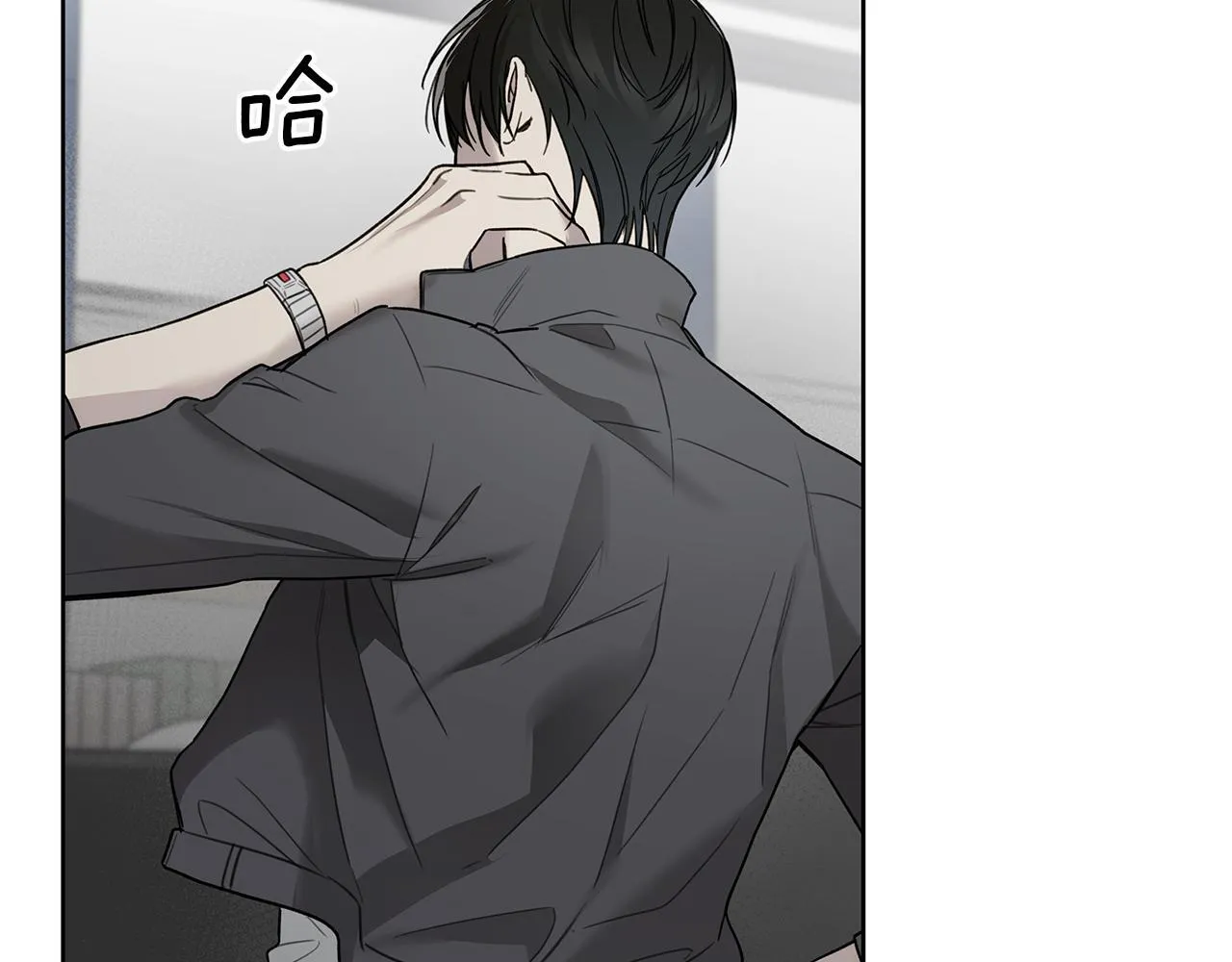 第16话 不要再越界了 第63页