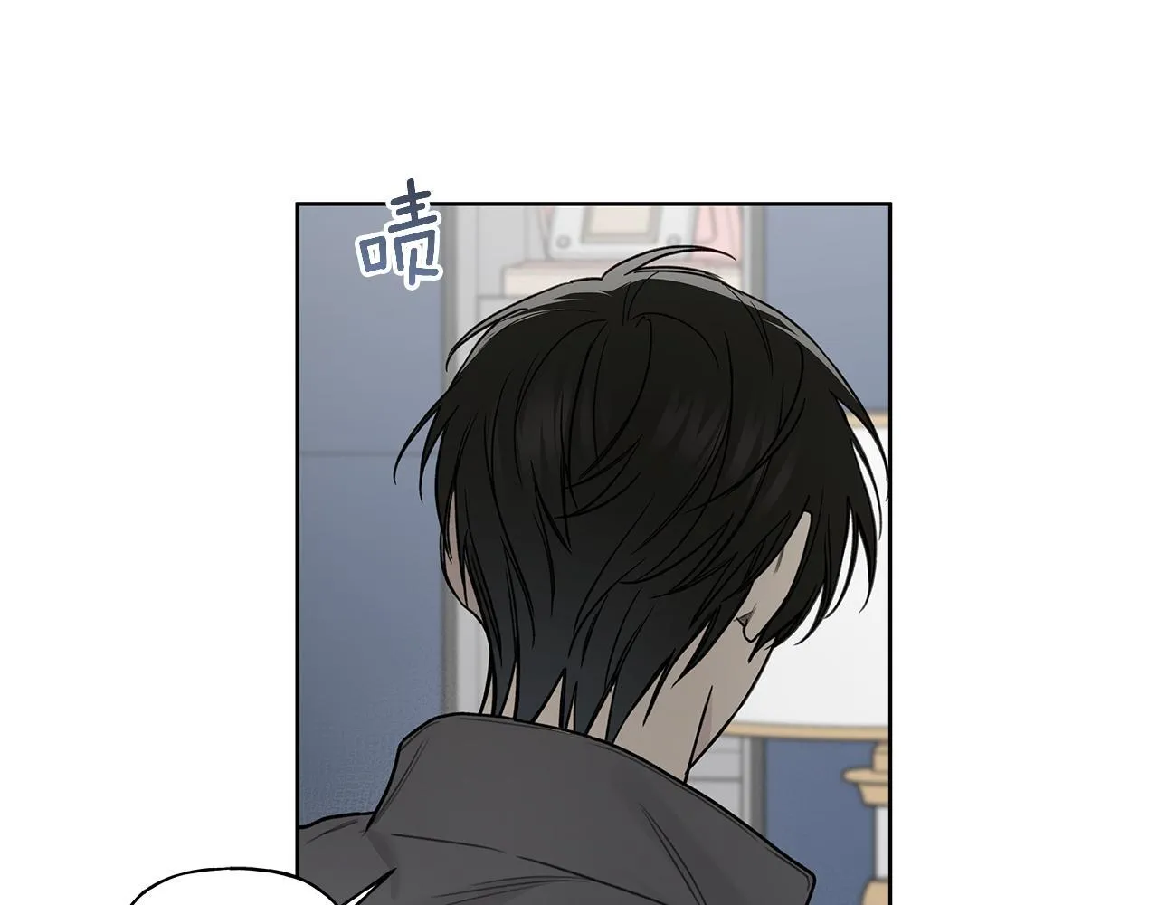 第16话 不要再越界了 第72页