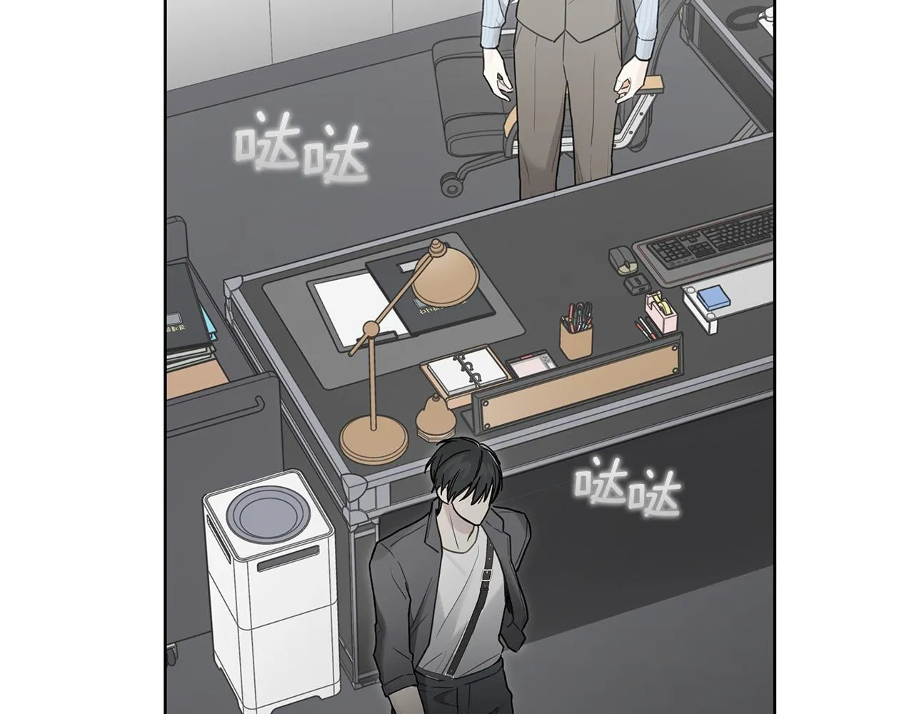 第16话 不要再越界了 第75页
