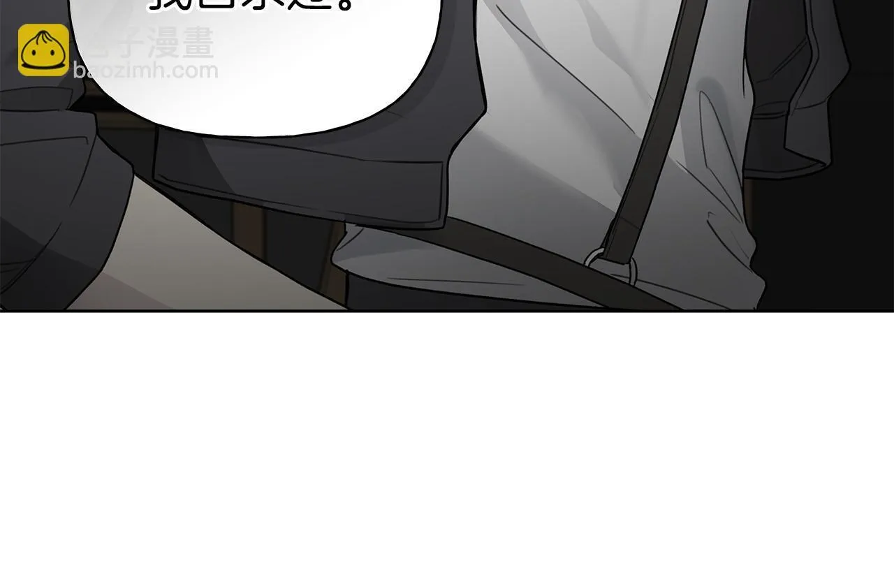 第16话 不要再越界了 第83页