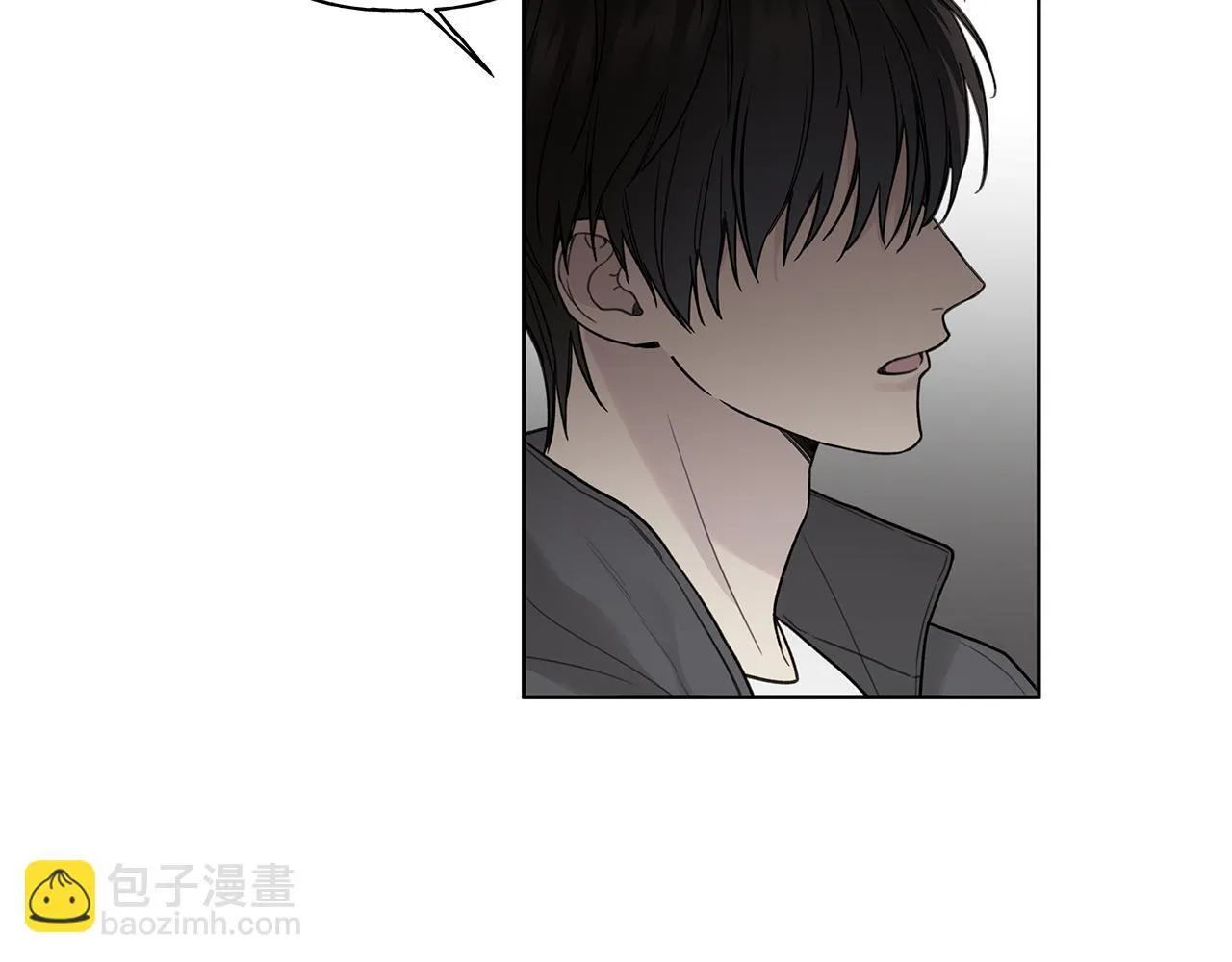 第16话 不要再越界了 第88页