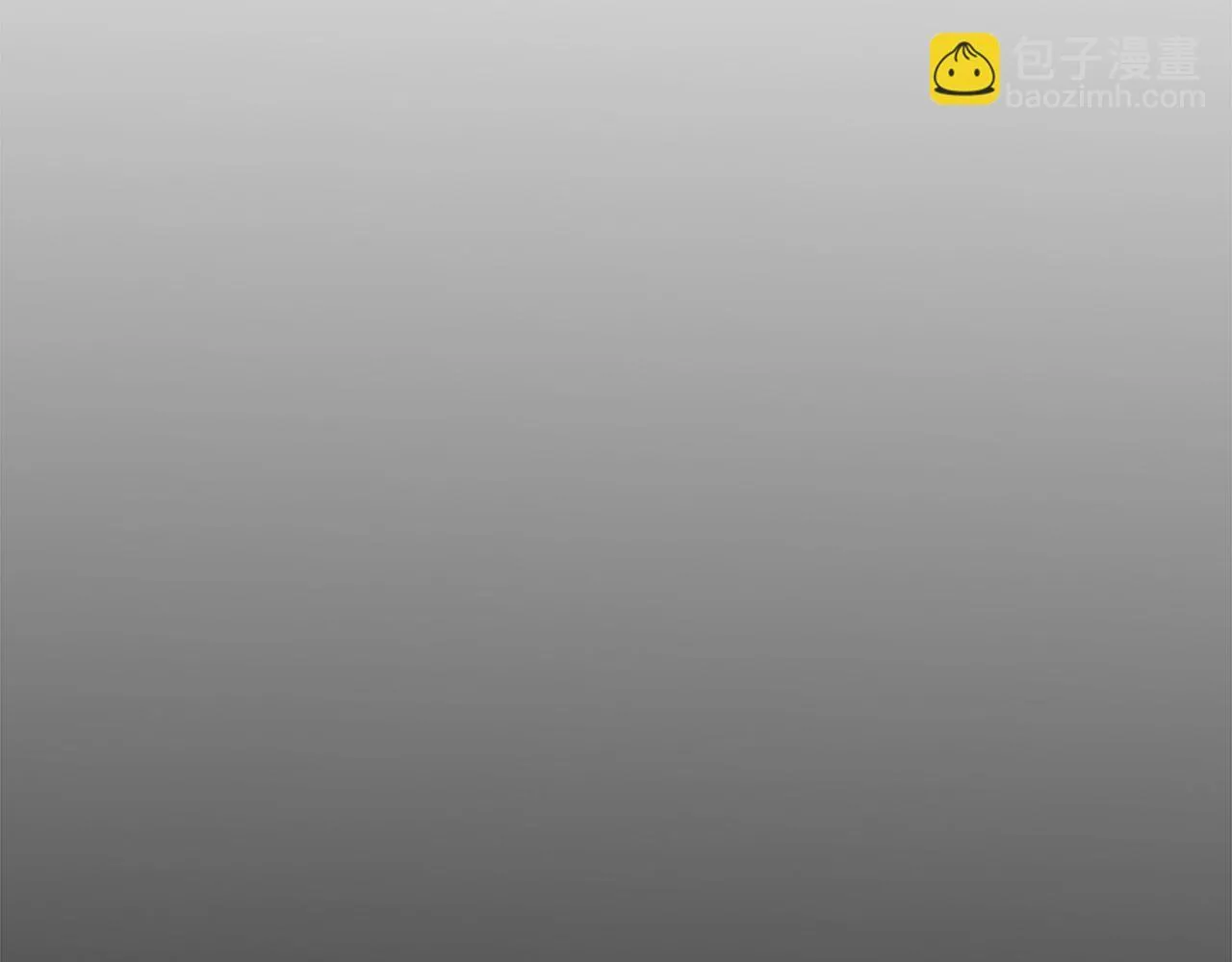 第16话 不要再越界了 第112页