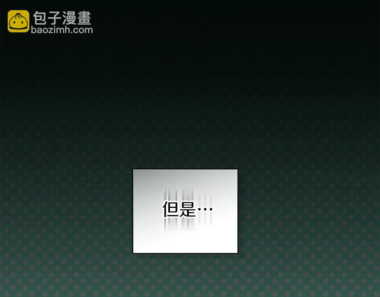 第16话 不要再越界了 第122页