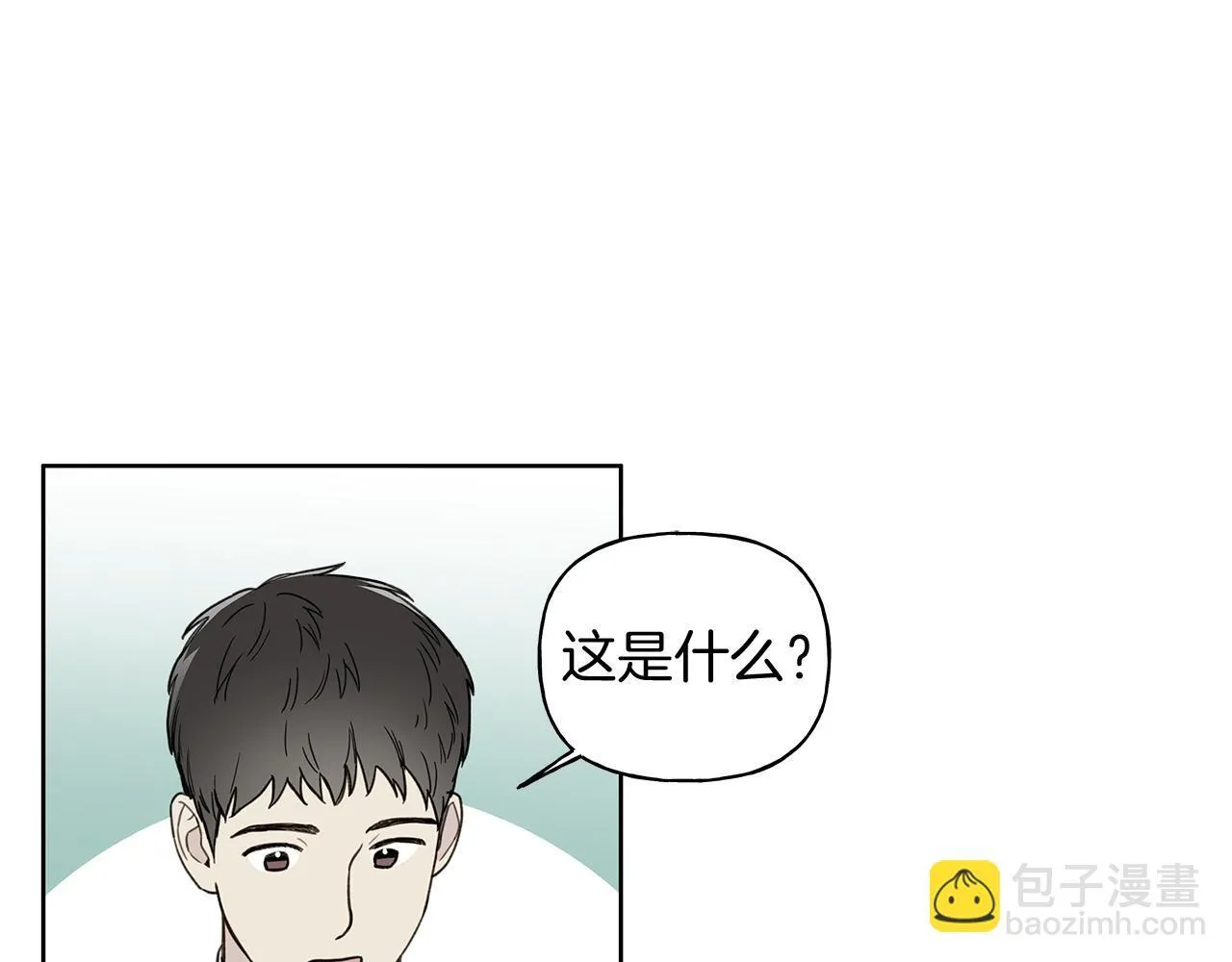 第16话 不要再越界了 第140页