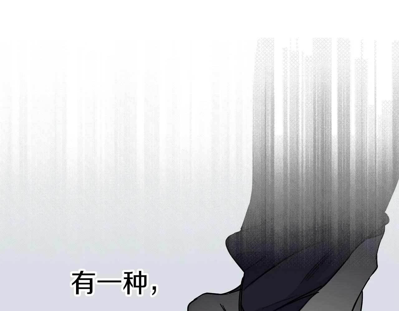 第2话 危险的疏导者 第56页