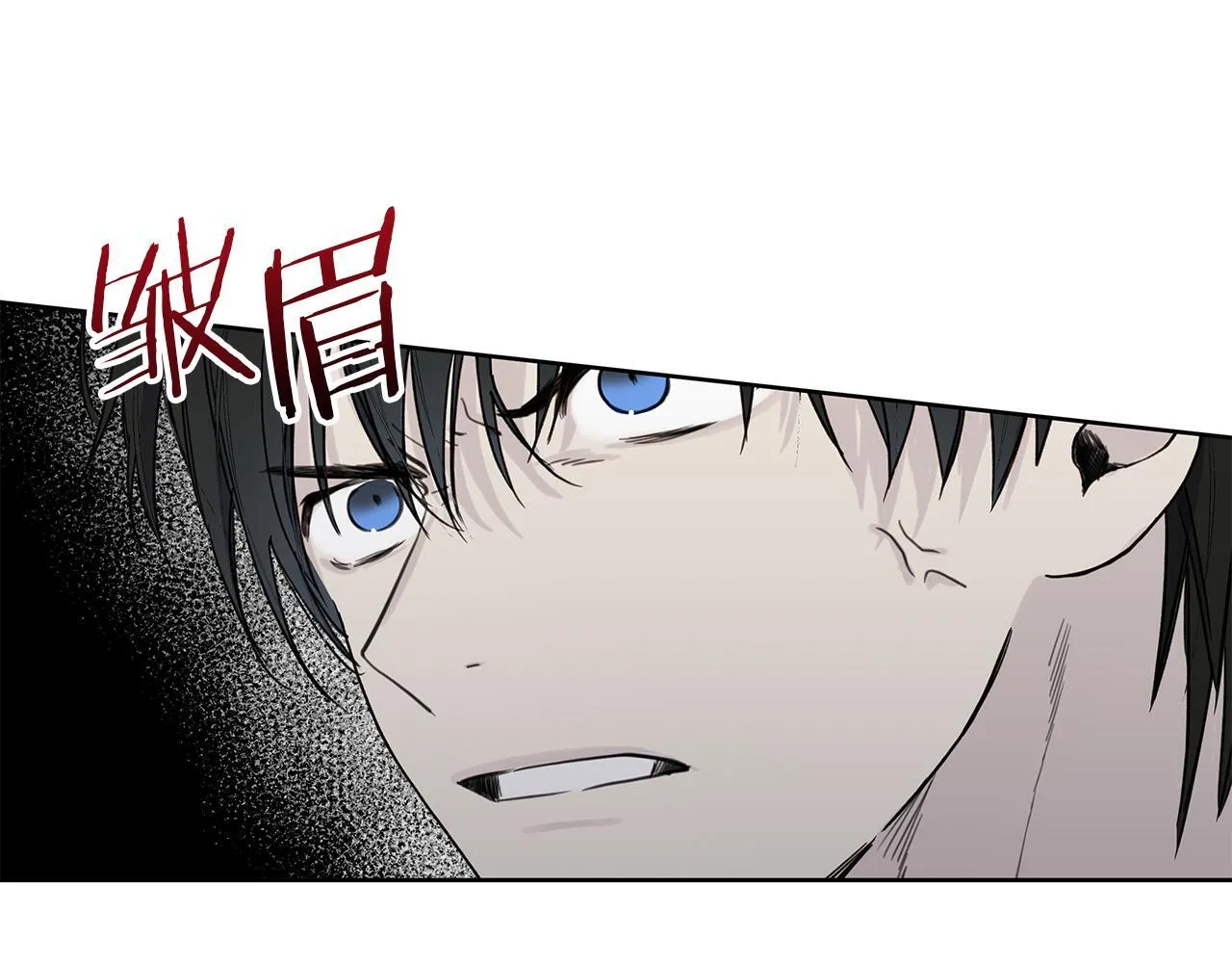 第2话 危险的疏导者 第77页