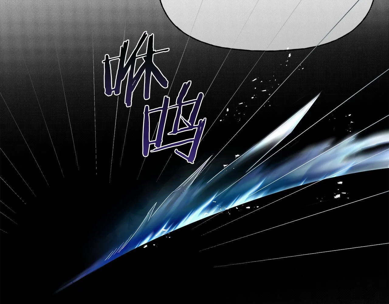 第2话 危险的疏导者 第98页
