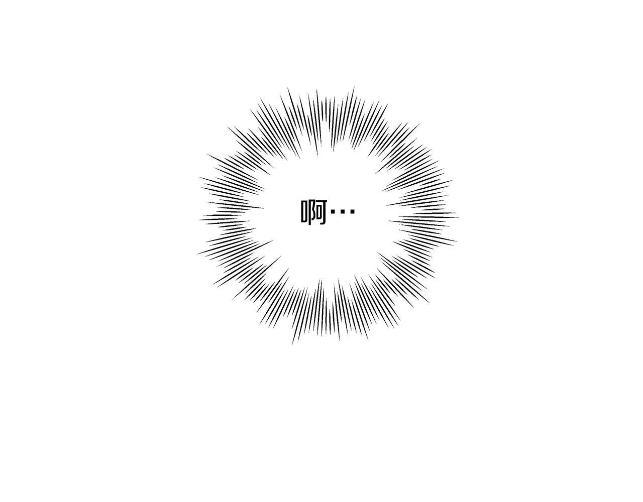 第2话 危险的疏导者 第105页