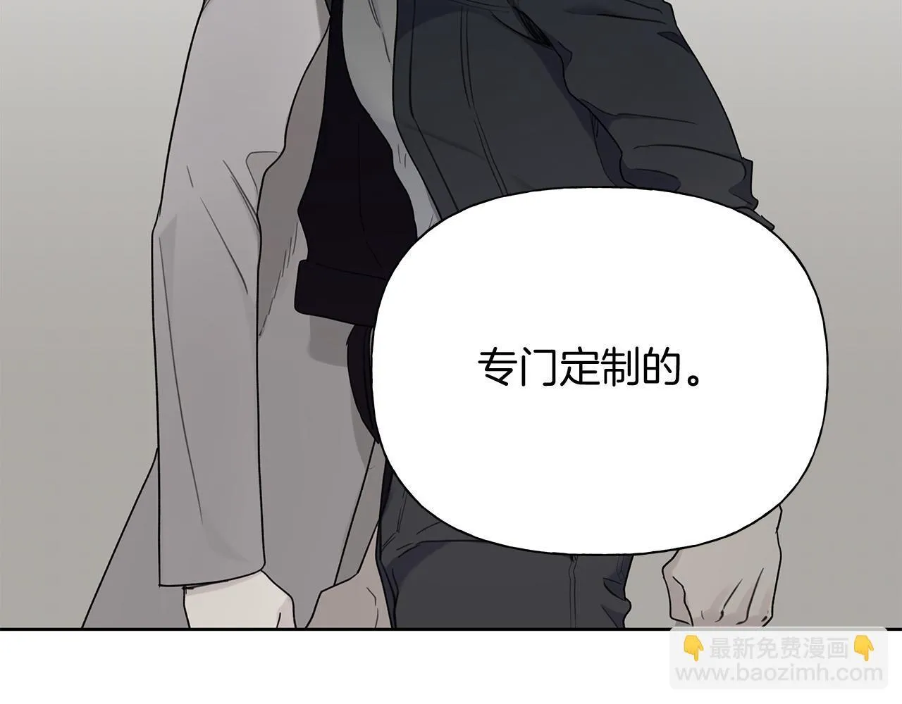 第2话 危险的疏导者 第113页