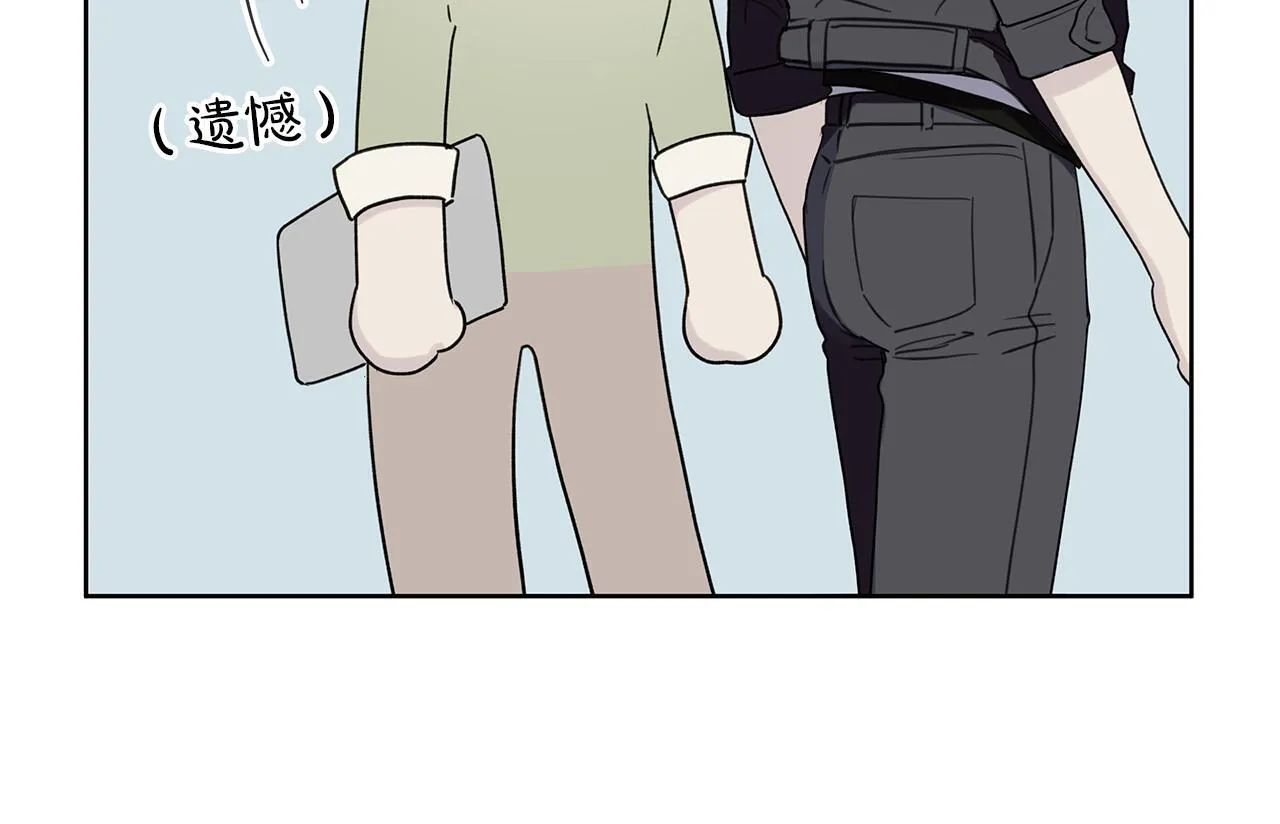 第2话 危险的疏导者 第118页