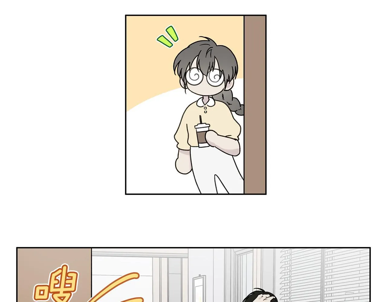 第2话 危险的疏导者 第136页