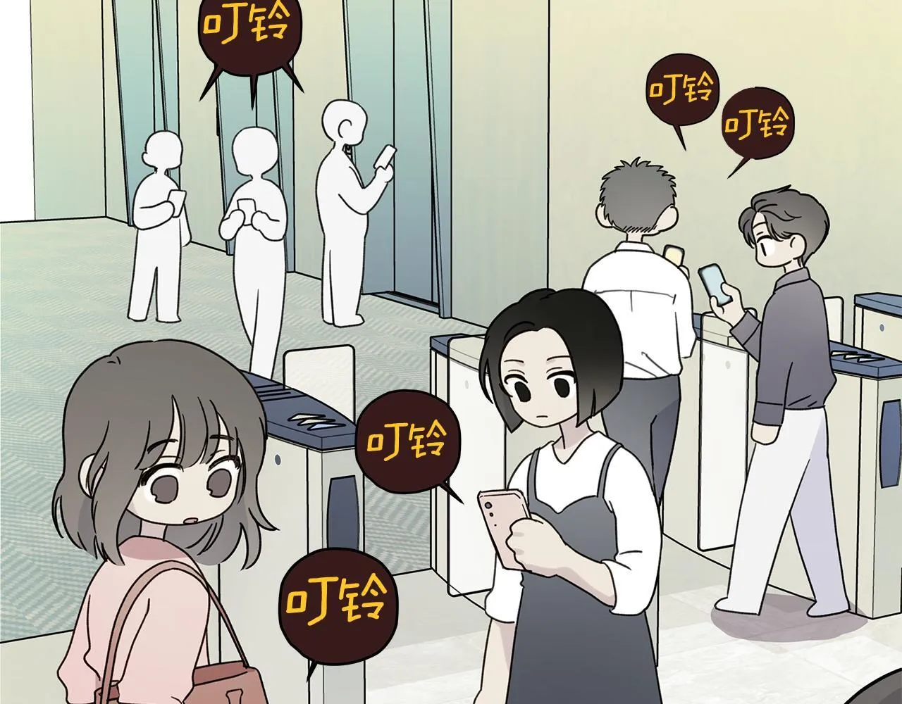 第2话 危险的疏导者 第147页