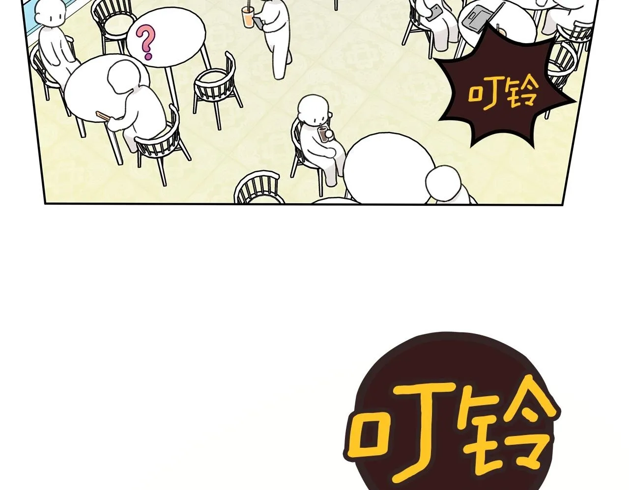 第2话 危险的疏导者 第150页