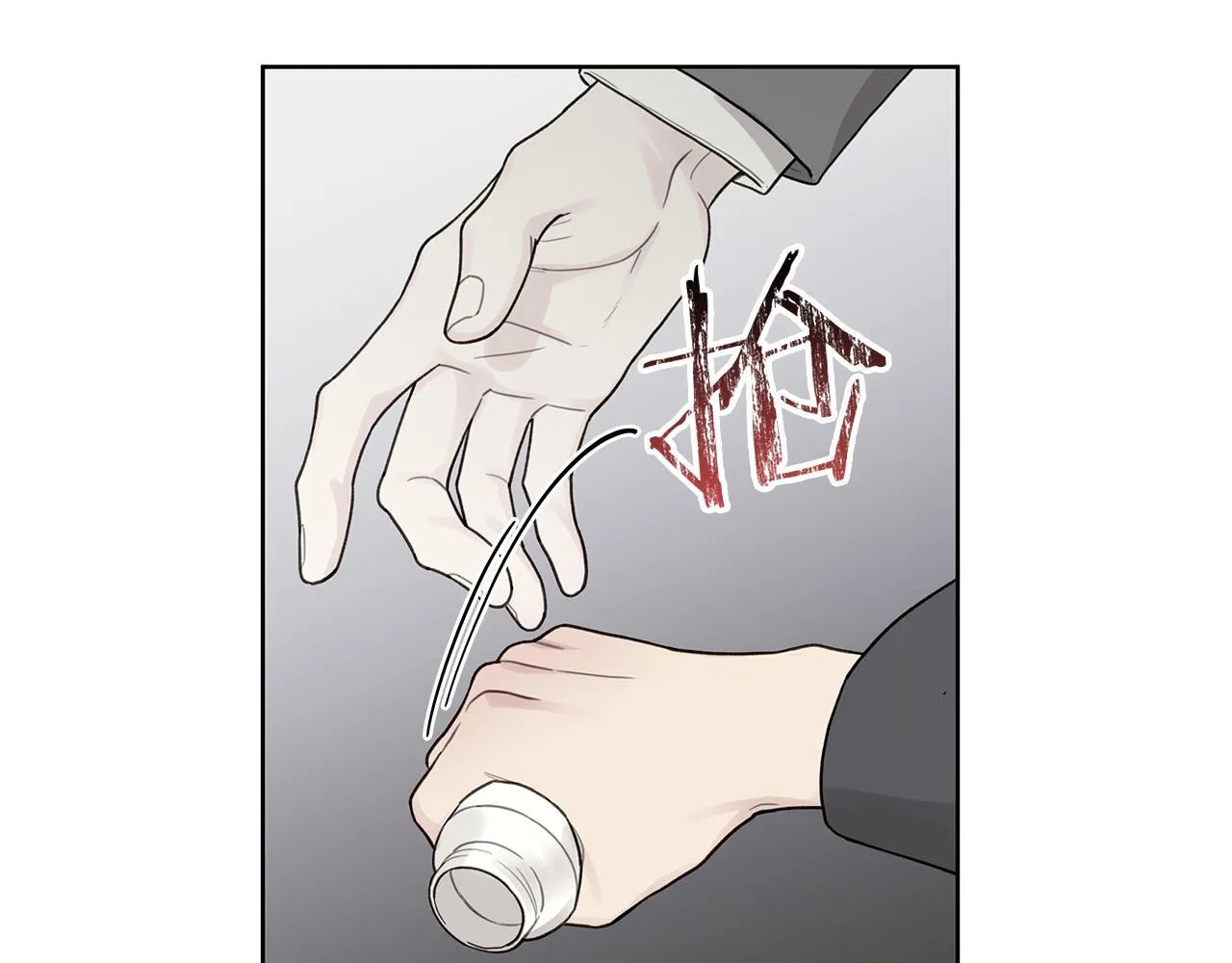第14话 是哪个混蛋 第19页