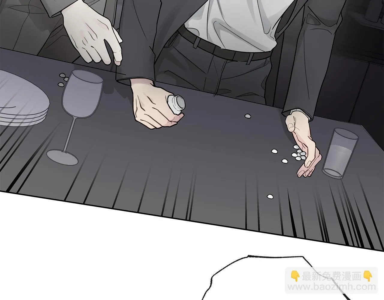 第14话 是哪个混蛋 第22页
