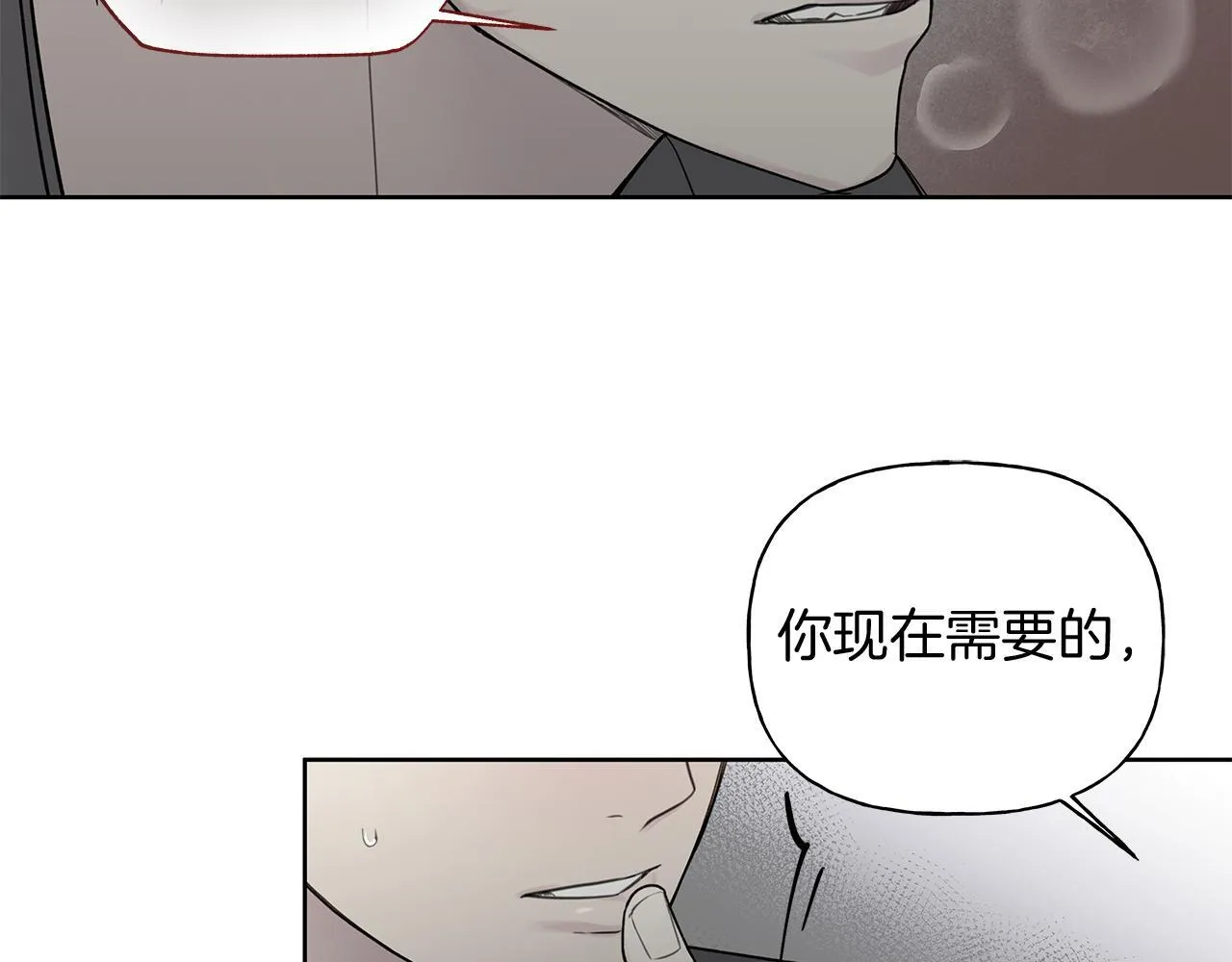 第14话 是哪个混蛋 第34页