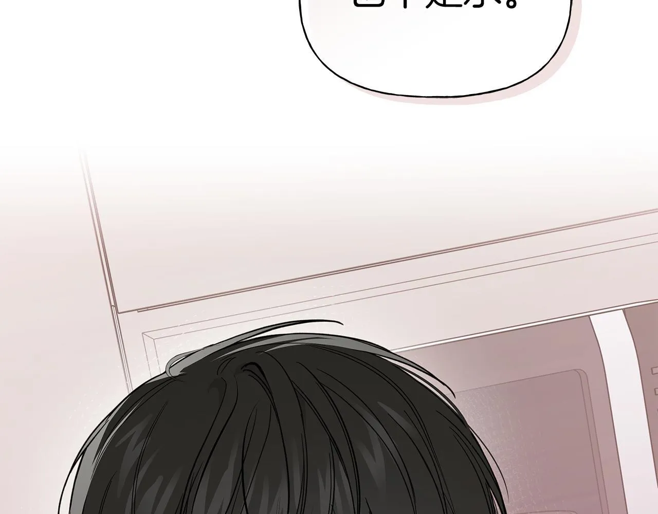第14话 是哪个混蛋 第37页