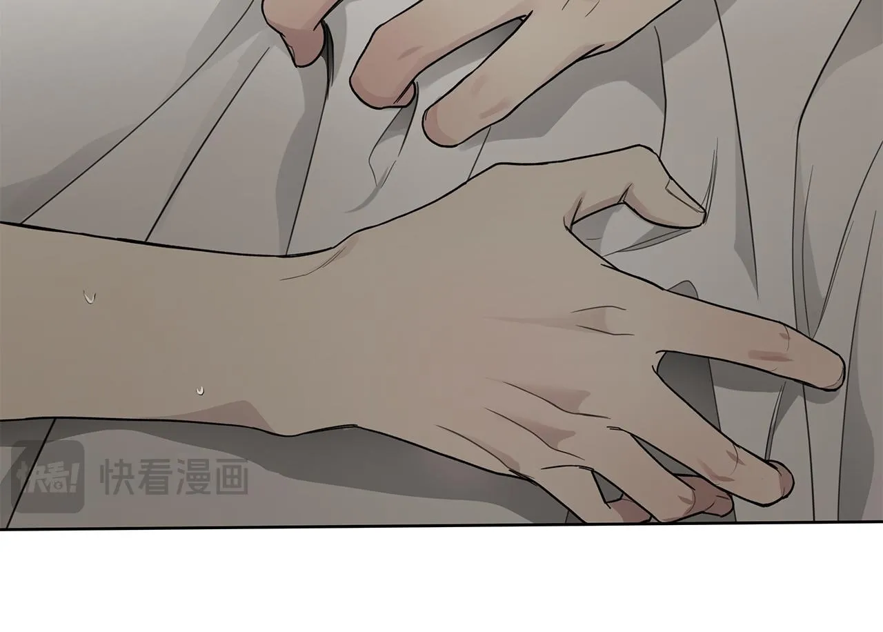第14话 是哪个混蛋 第50页
