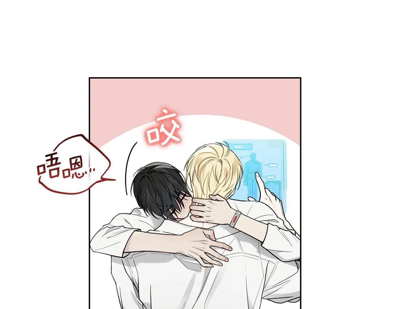 第14话 是哪个混蛋 第51页
