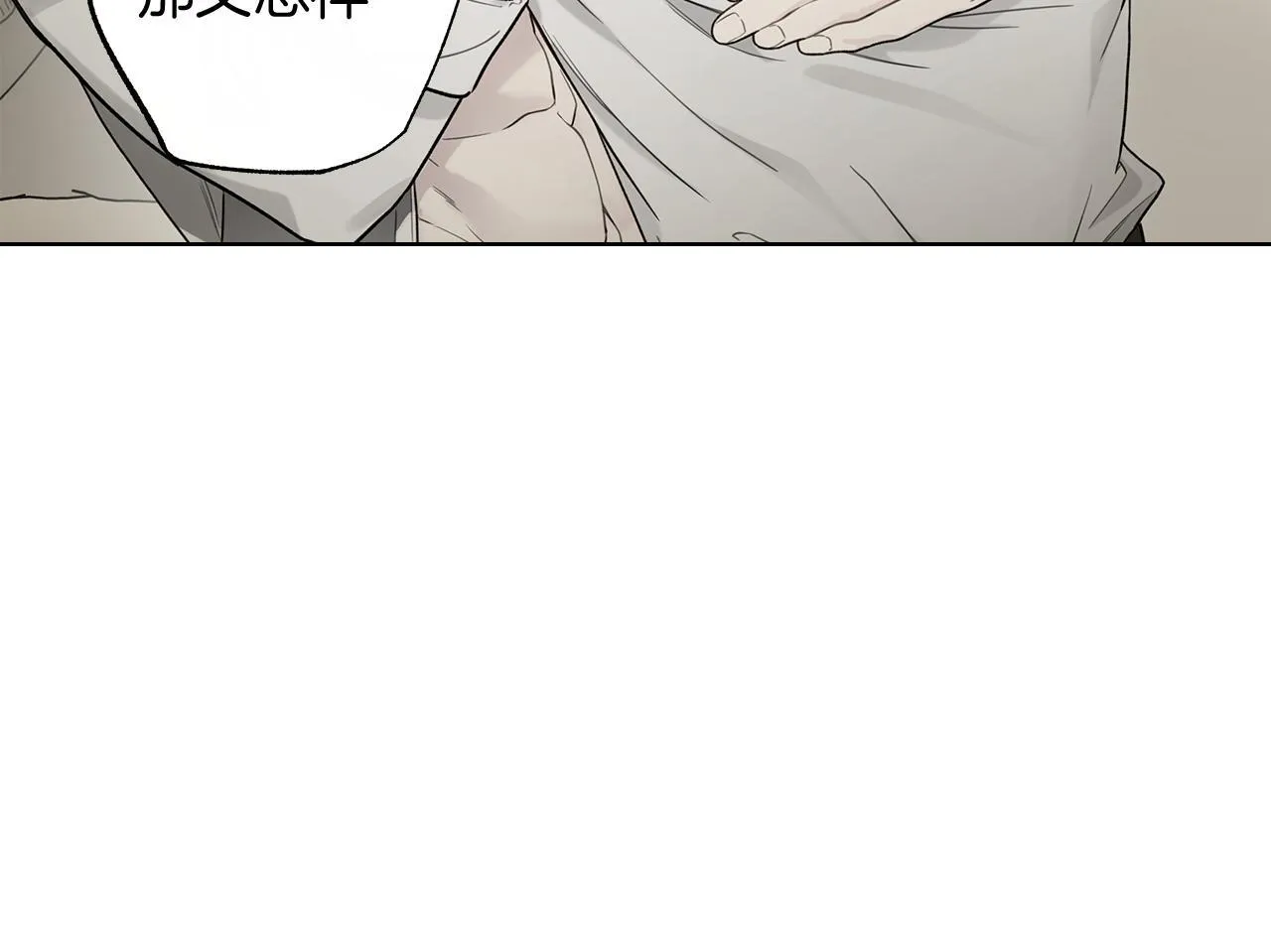 第14话 是哪个混蛋 第54页