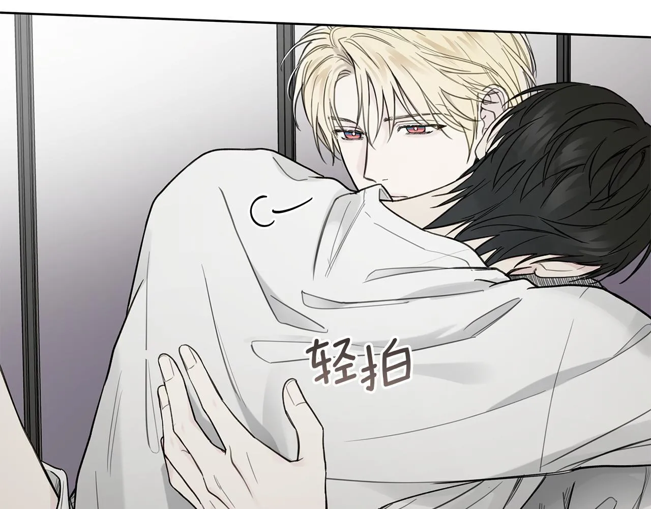 第14话 是哪个混蛋 第57页