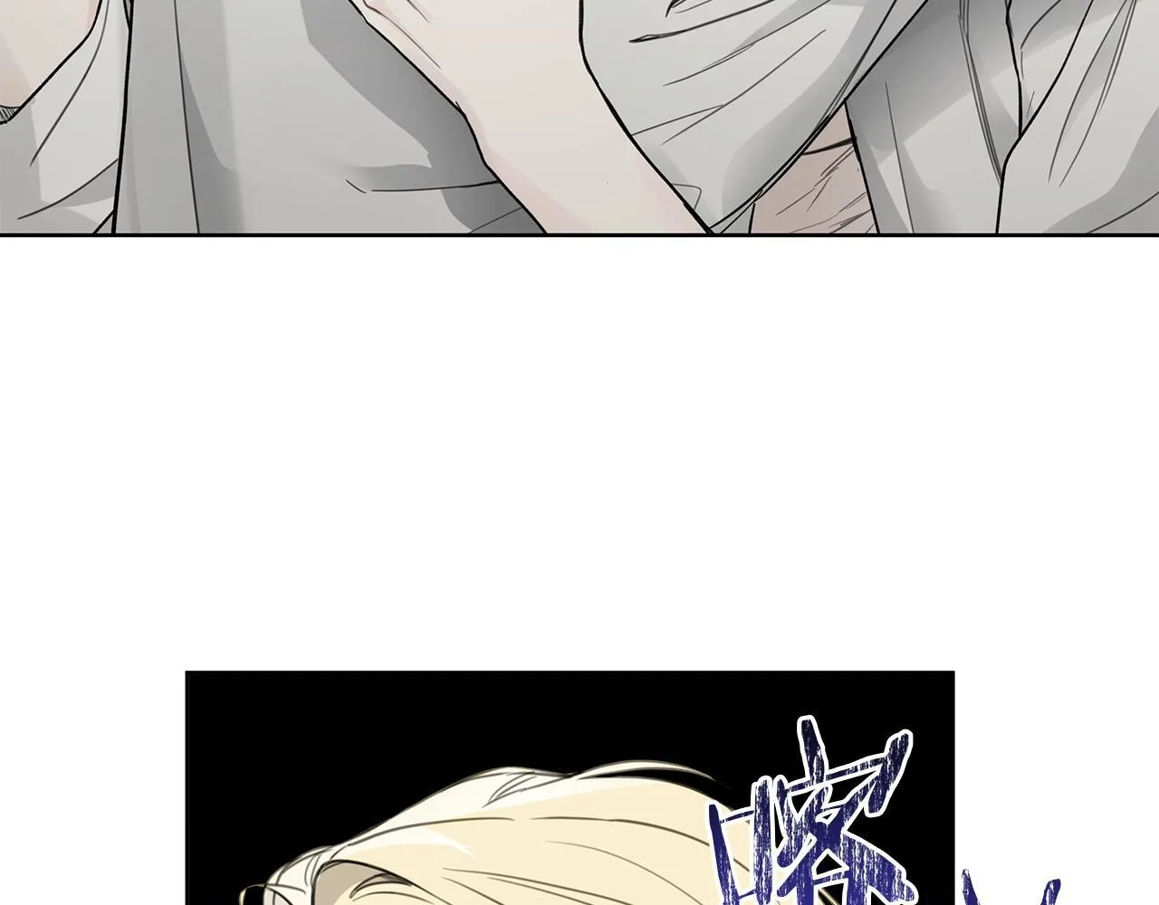 第14话 是哪个混蛋 第58页