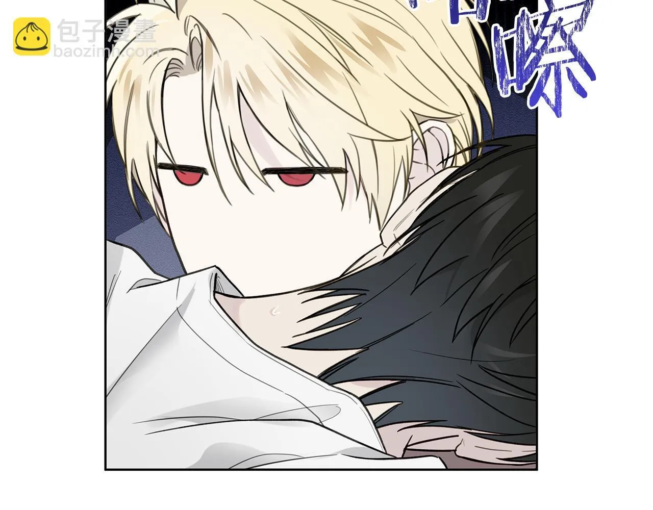 第14话 是哪个混蛋 第59页