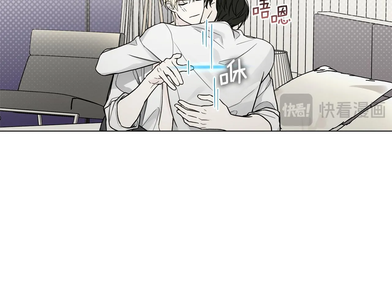 第14话 是哪个混蛋 第61页