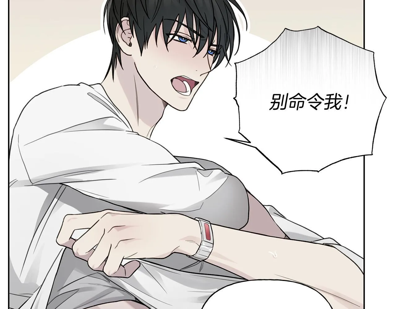 第14话 是哪个混蛋 第64页