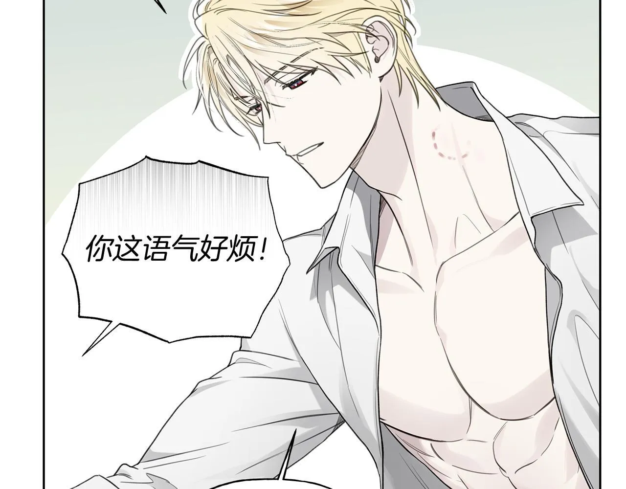 第14话 是哪个混蛋 第66页