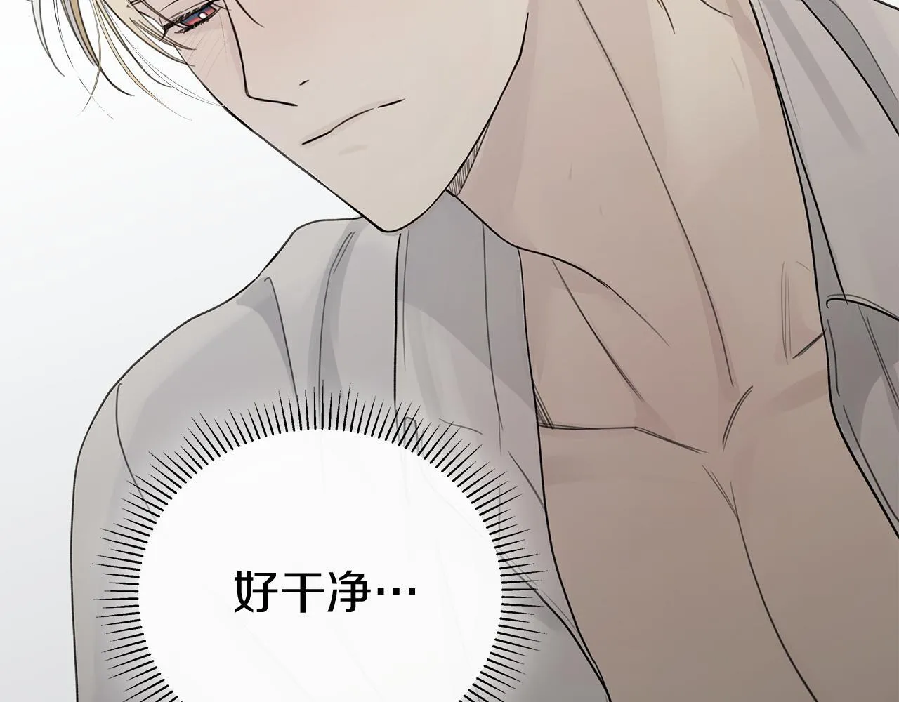 第14话 是哪个混蛋 第80页