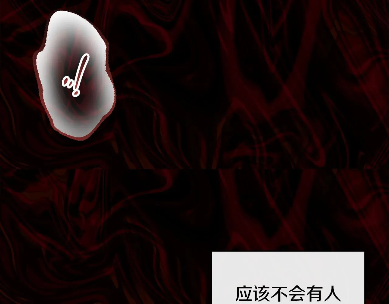 第14话 是哪个混蛋 第102页