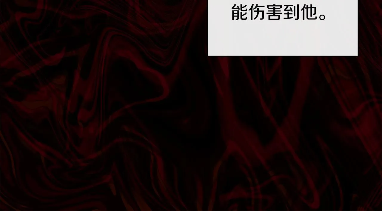 第14话 是哪个混蛋 第103页
