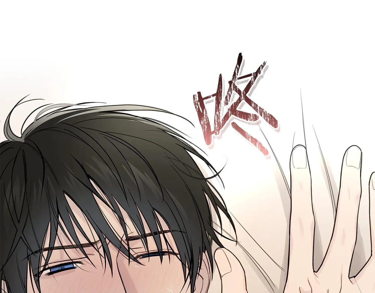 第14话 是哪个混蛋 第112页