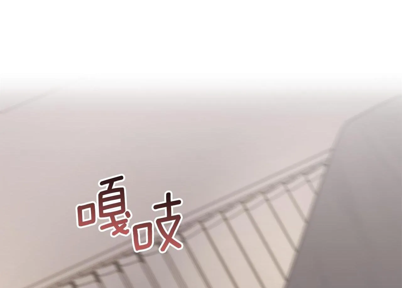 第14话 是哪个混蛋 第115页