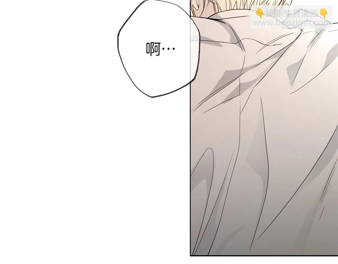 第14话 是哪个混蛋 第120页