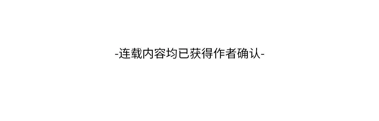 第10话 诱惑 第4页