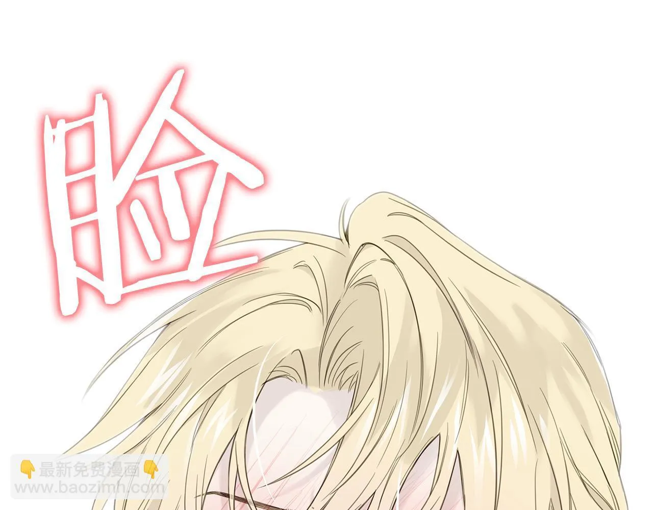 第10话 诱惑 第26页