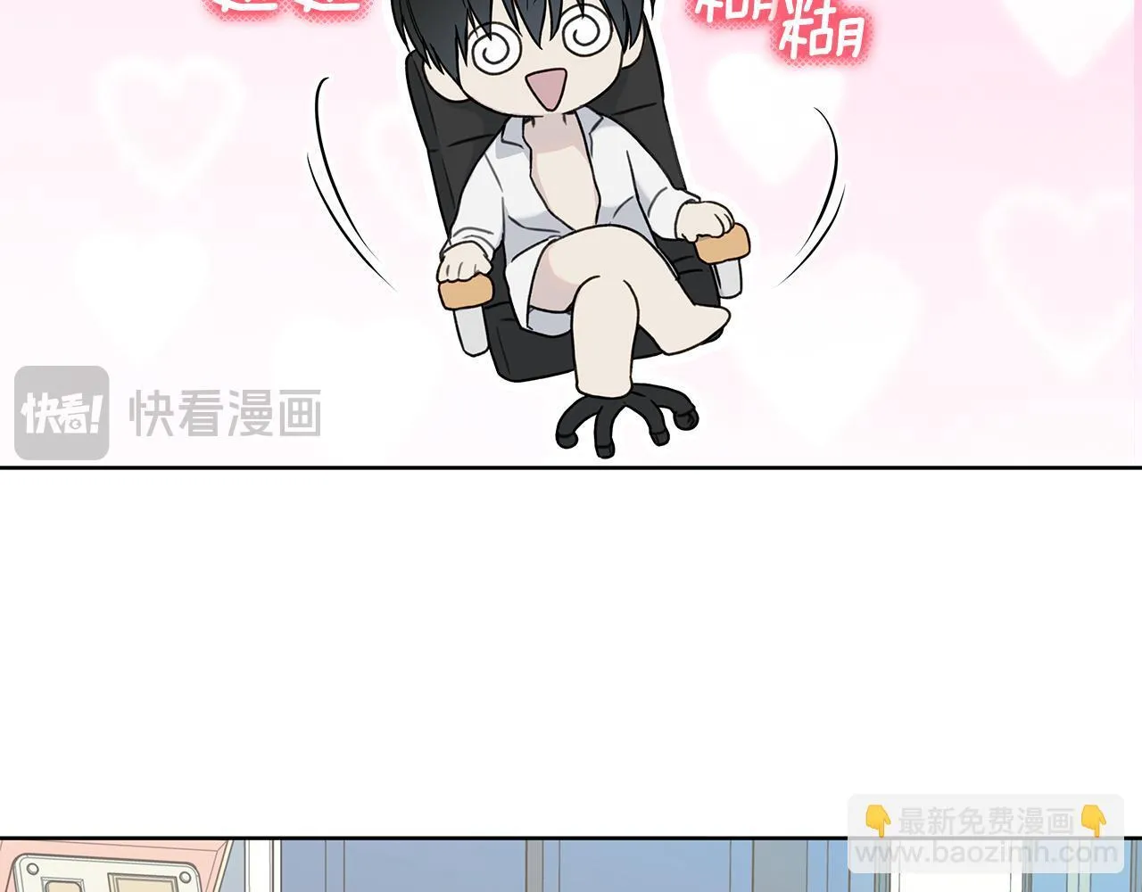 第10话 诱惑 第39页