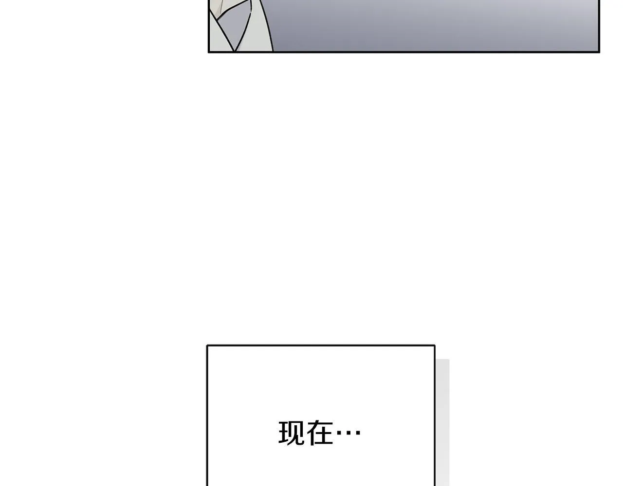 第10话 诱惑 第47页