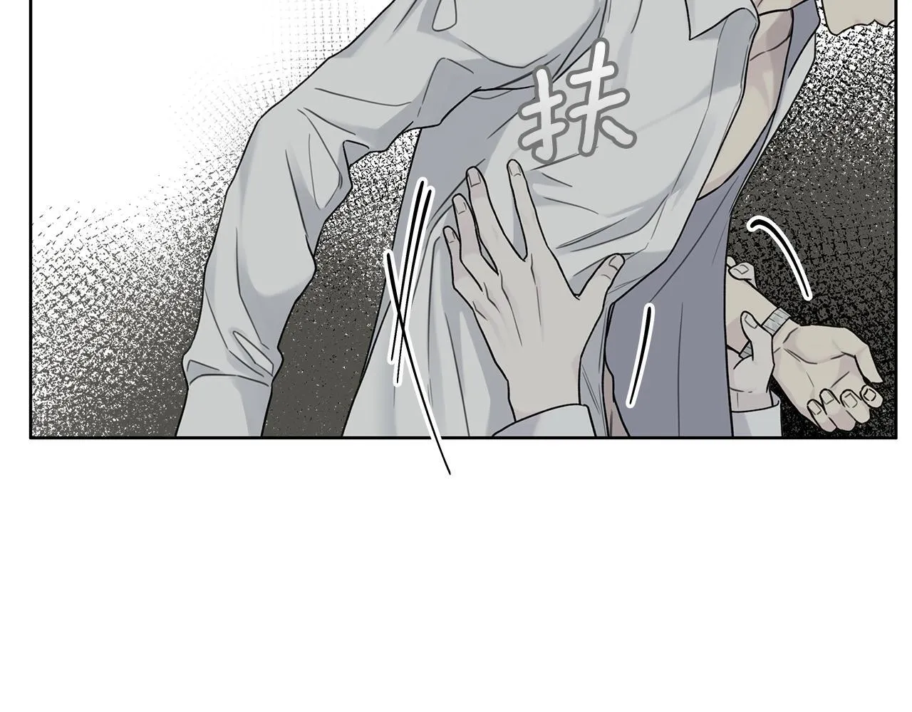 第10话 诱惑 第65页