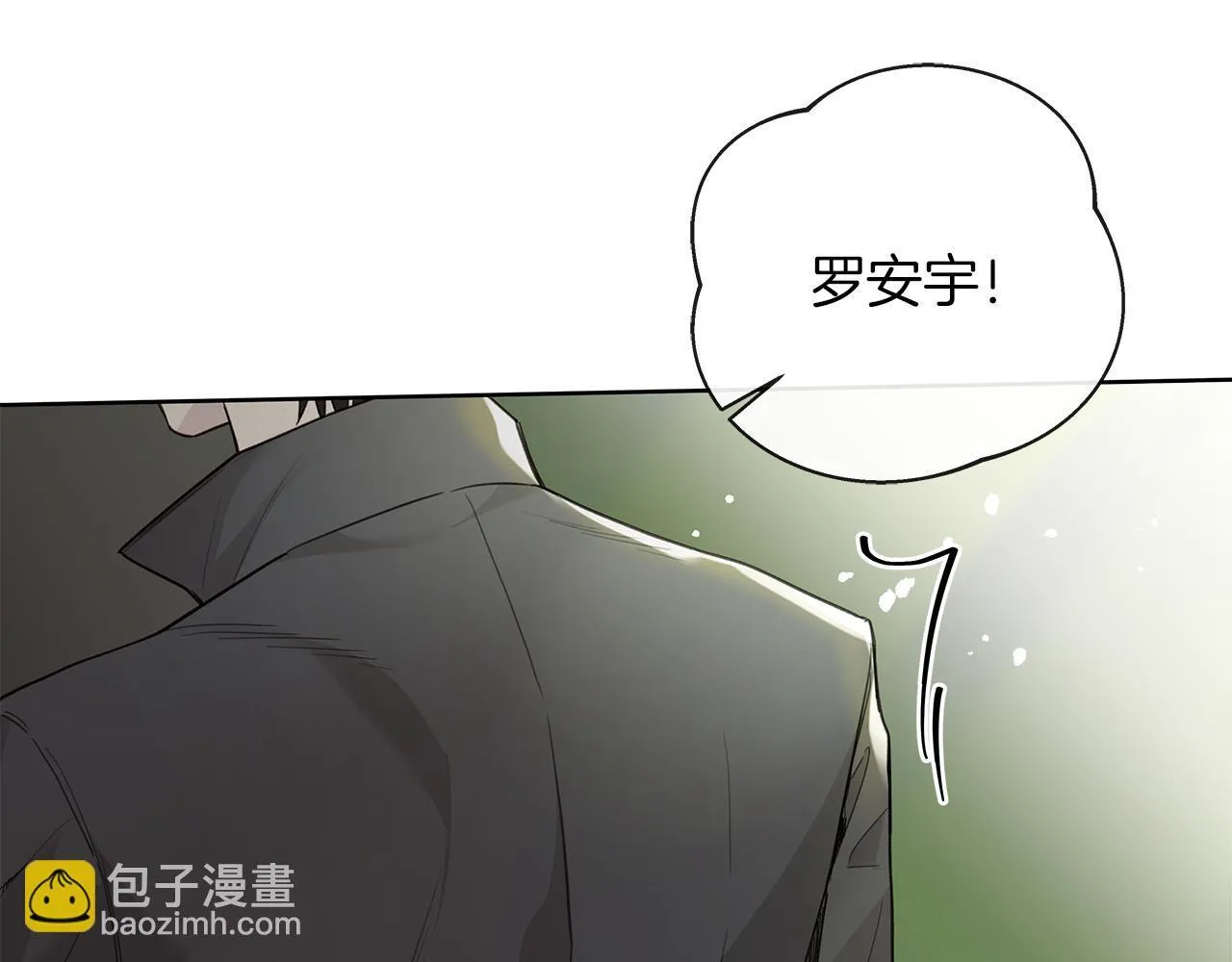 第17话 求…求求你 第9页