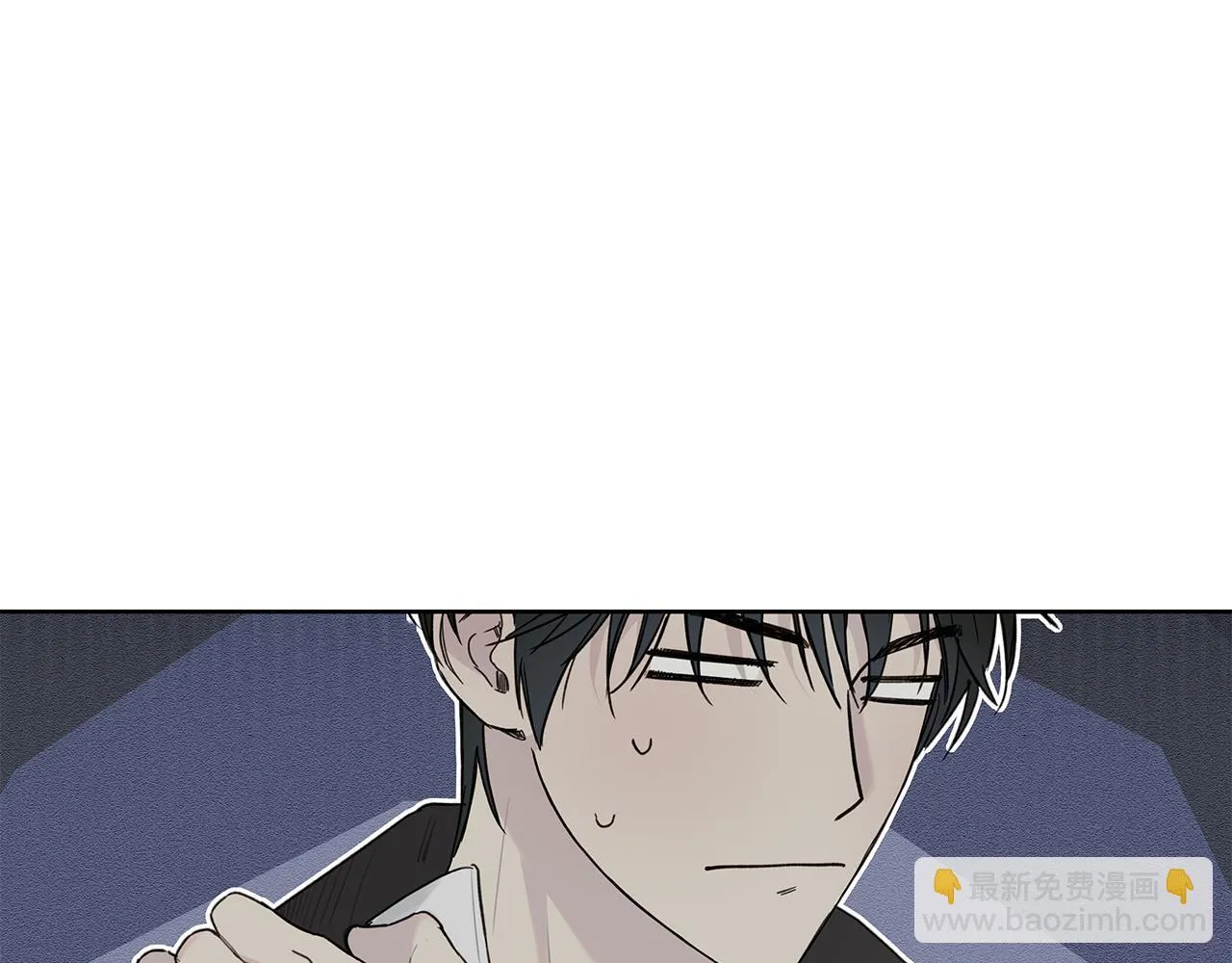 第17话 求…求求你 第17页