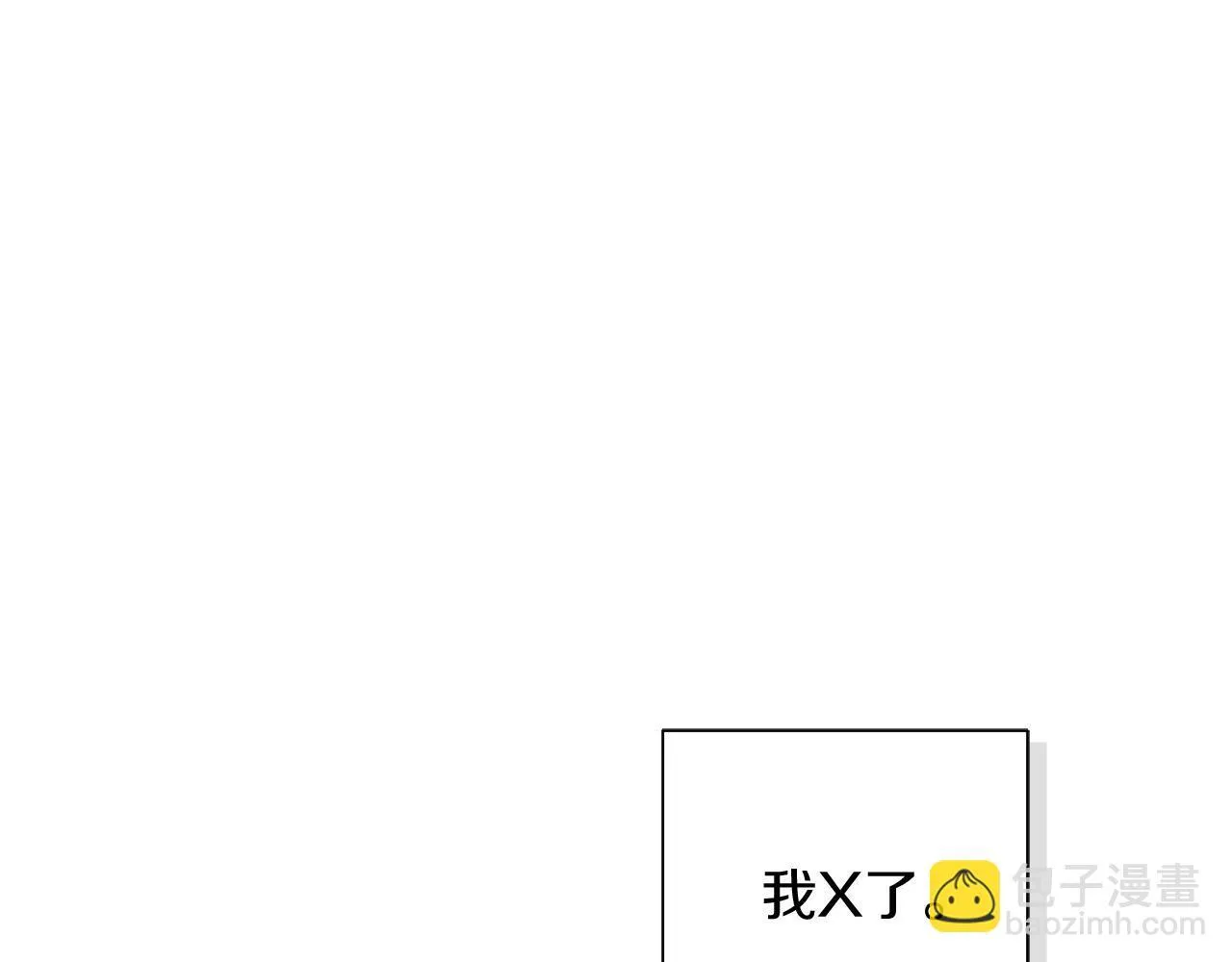 第17话 求…求求你 第19页