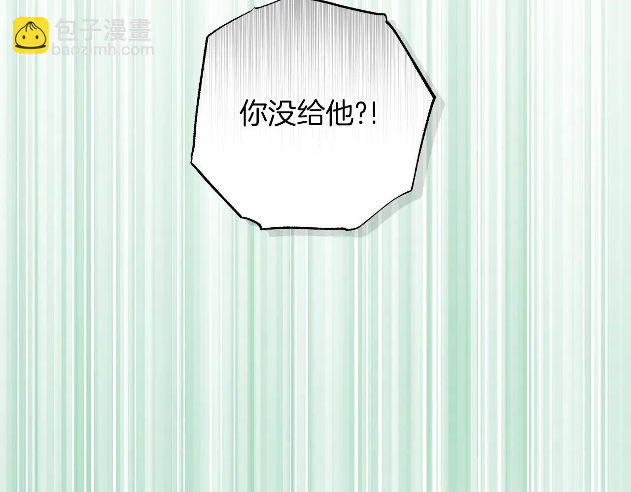 第17话 求…求求你 第50页