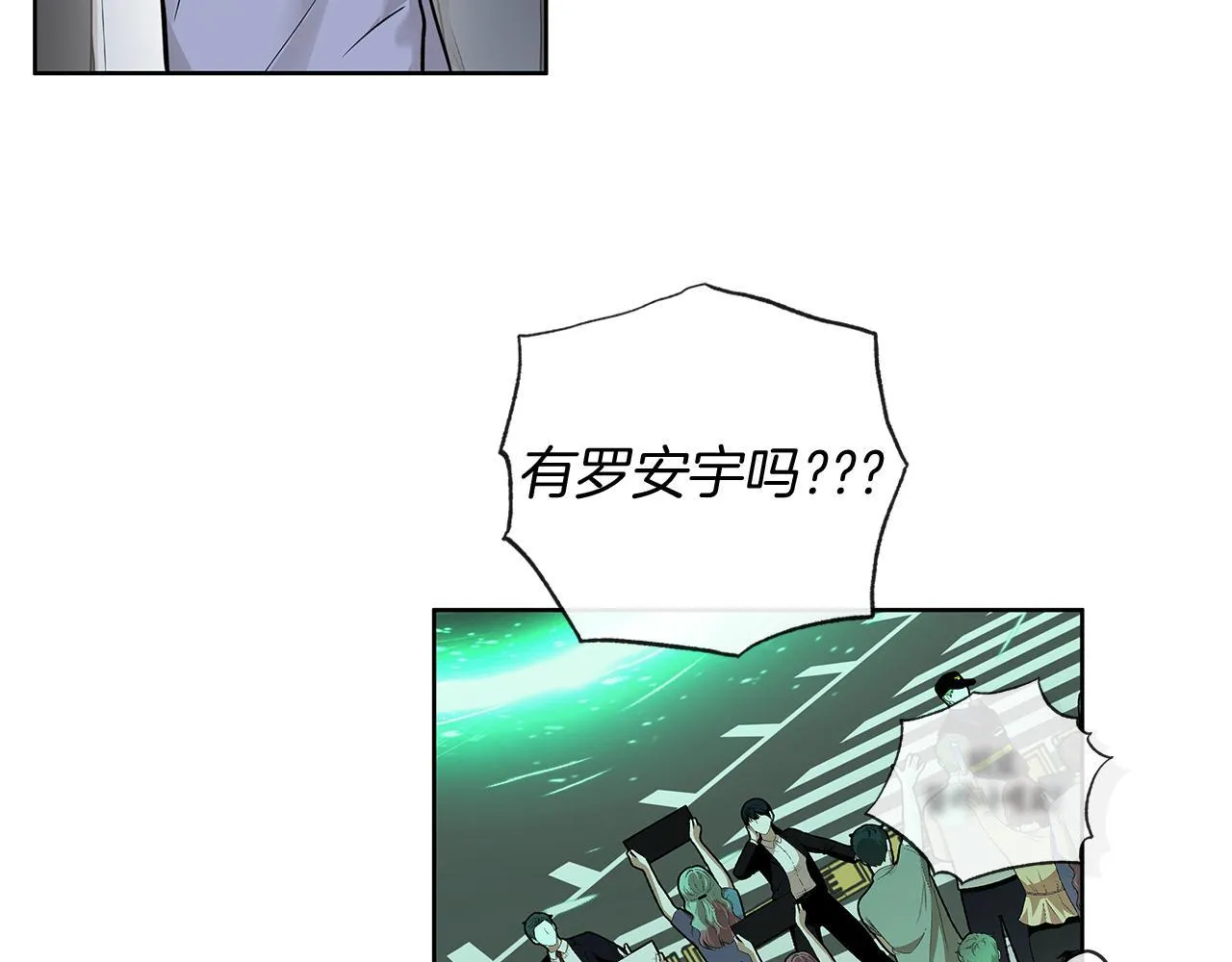第17话 求…求求你 第75页