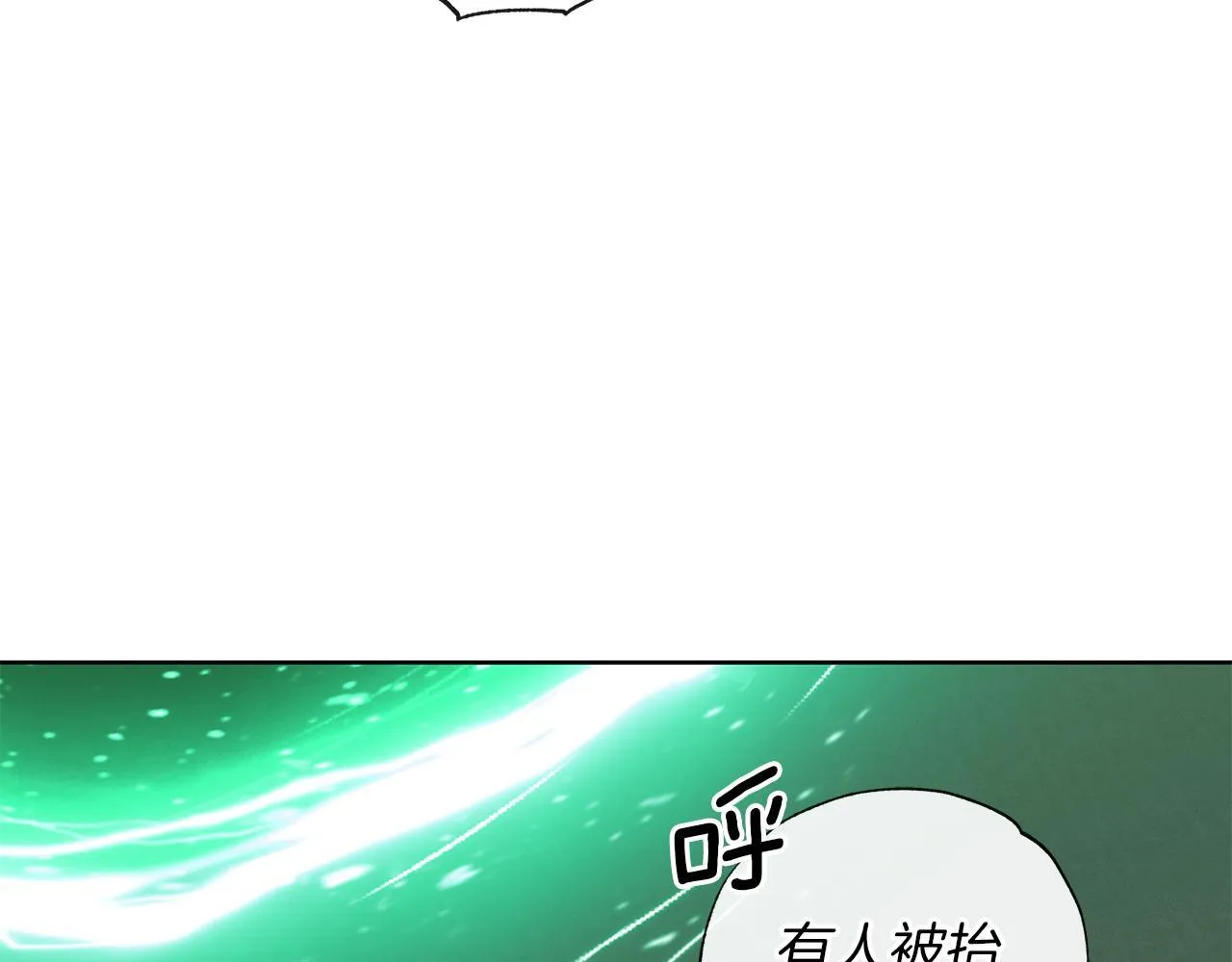 第17话 求…求求你 第77页