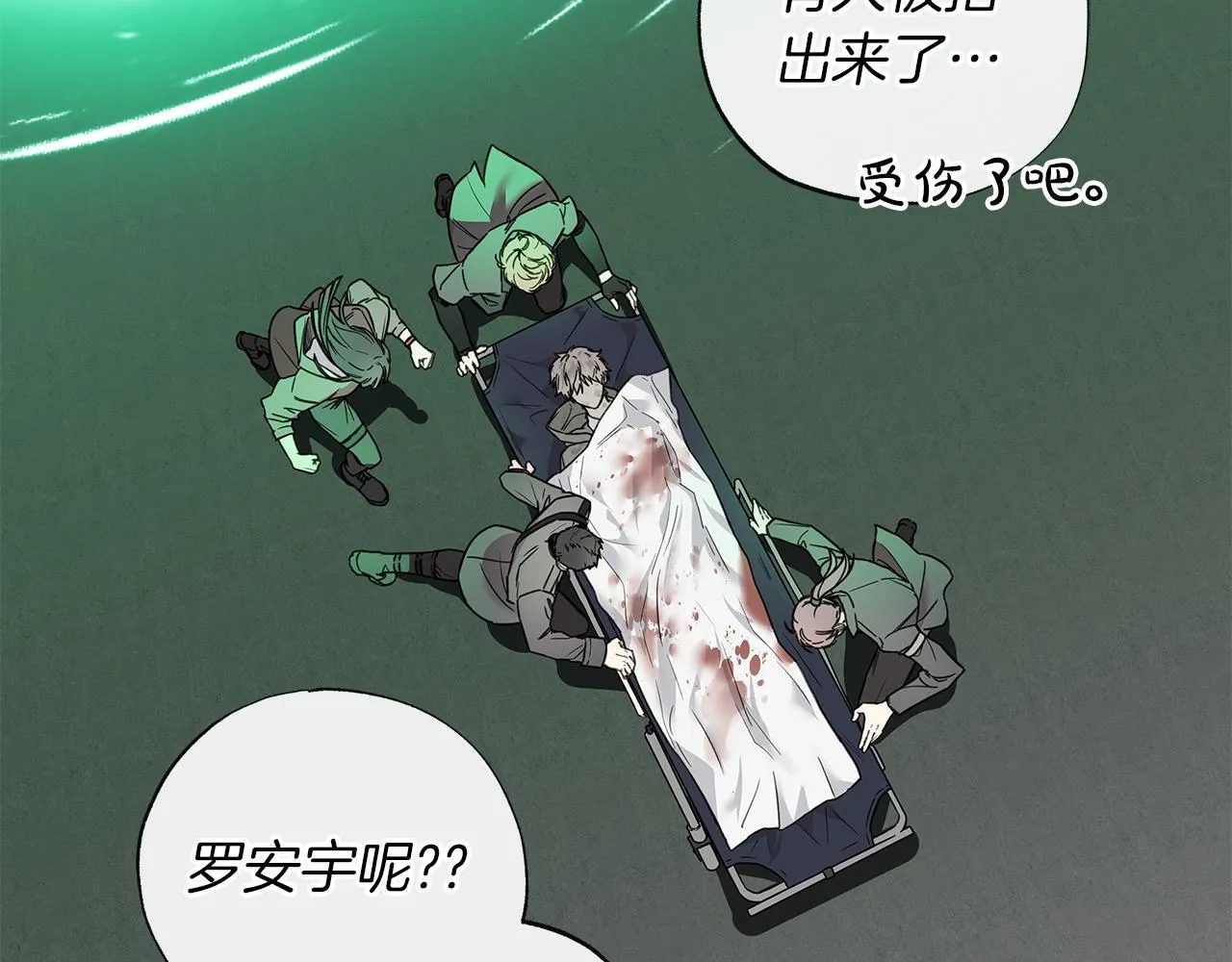 第17话 求…求求你 第78页
