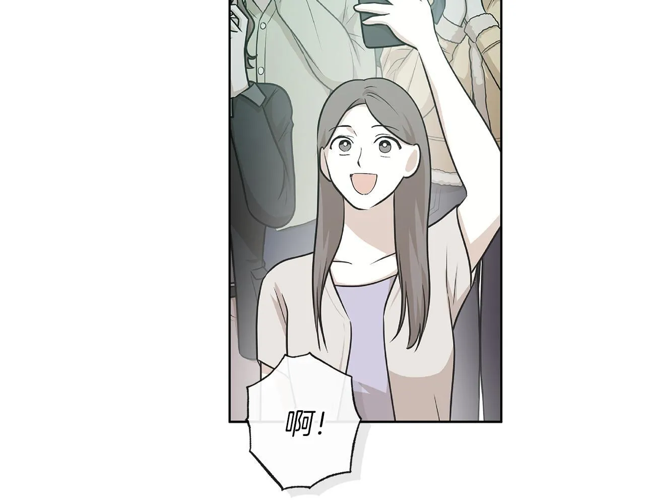 第17话 求…求求你 第86页