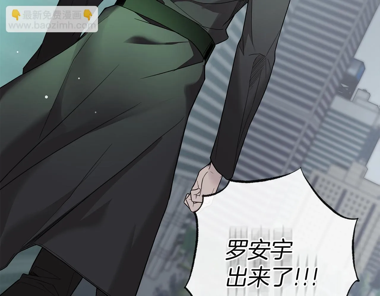 第17话 求…求求你 第90页